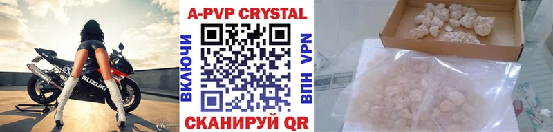 Alpha-PVP СК КРИС  Новая Ляля 