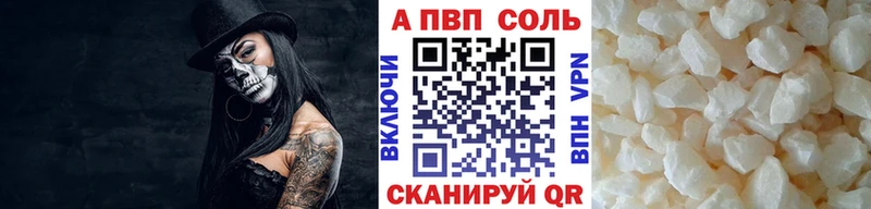 A-PVP СК КРИС Новая Ляля