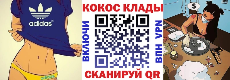 купить   Новая Ляля  Cocaine Эквадор 