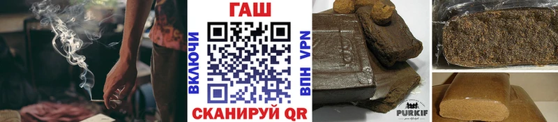 ГАШИШ хэш  ссылка на мегу   Новая Ляля 