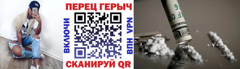 ГЕРОИН герыч  где найти наркотики  Новая Ляля 
