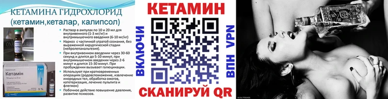 Кетамин ketamine  Новая Ляля 