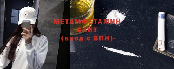 шишки Балабаново
