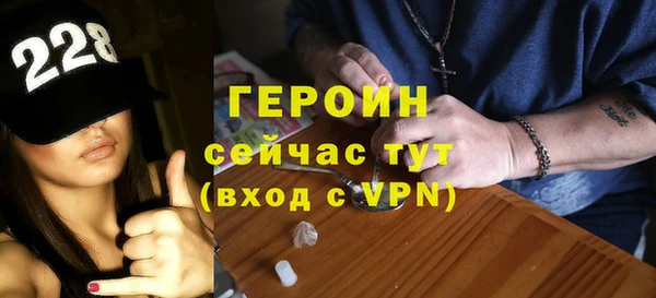 ALPHA-PVP Баксан