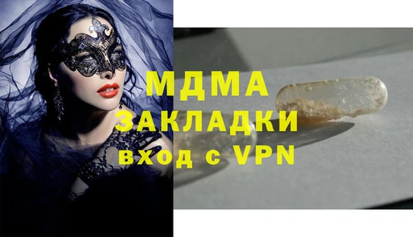 мефедрон Балахна