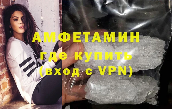 мефедрон Балахна