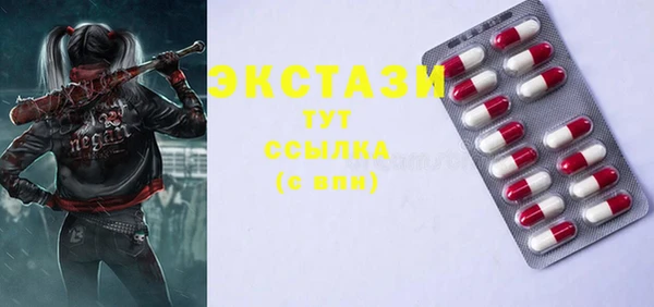 ALPHA-PVP Баксан