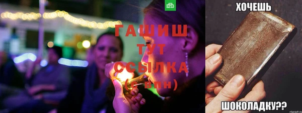 мефедрон Балахна