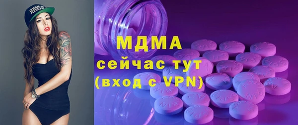 мефедрон Балахна