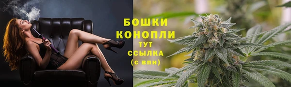 мефедрон Балахна