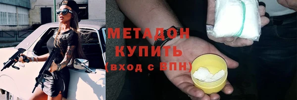 ALPHA-PVP Баксан