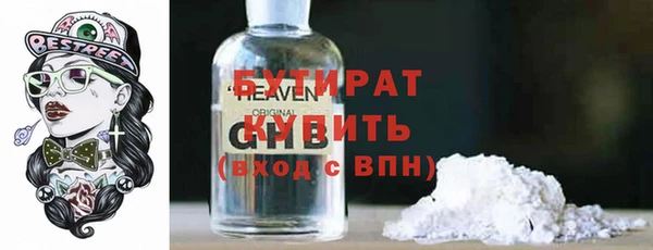 мефедрон Балахна