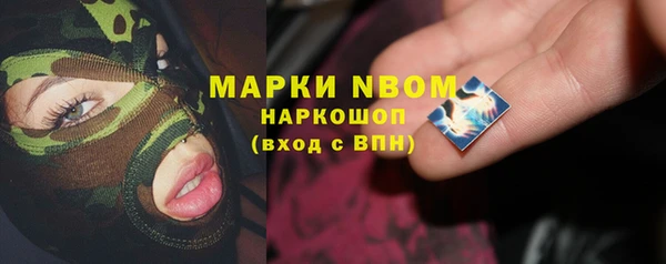 ALPHA-PVP Баксан