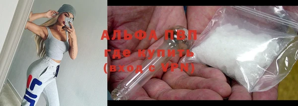 шишки Балабаново