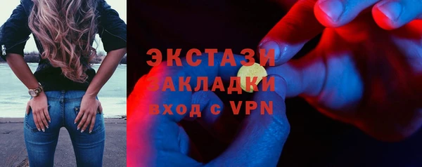 шишки Балабаново