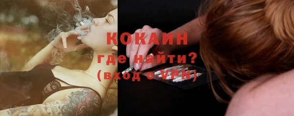 ALPHA-PVP Баксан
