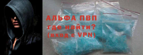 ALPHA-PVP Баксан