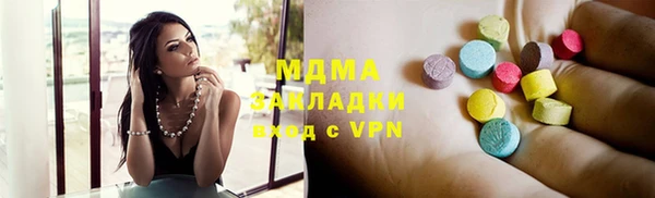 ALPHA-PVP Баксан