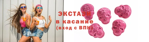 шишки Балабаново