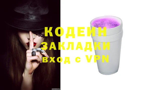 ALPHA-PVP Баксан
