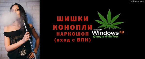 мефедрон Балахна