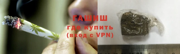 мефедрон Балахна