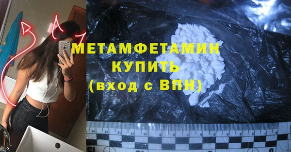 шишки Балабаново