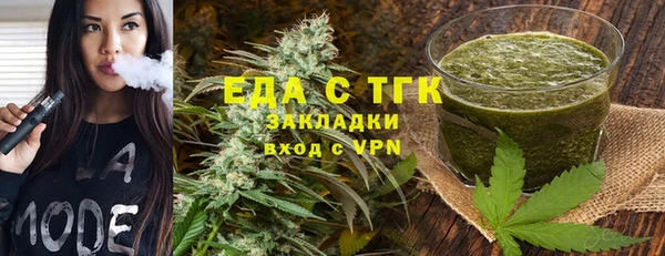 мефедрон Балахна