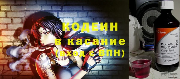 мефедрон Балахна