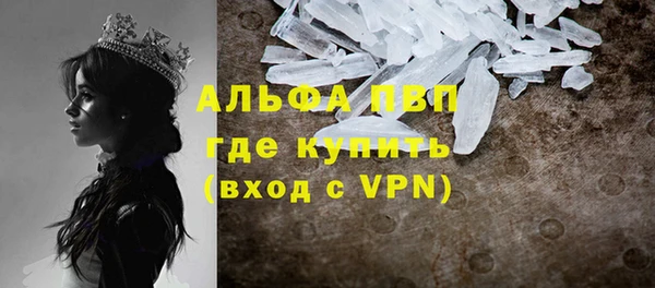 ALPHA-PVP Баксан