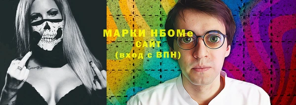 мефедрон Балахна