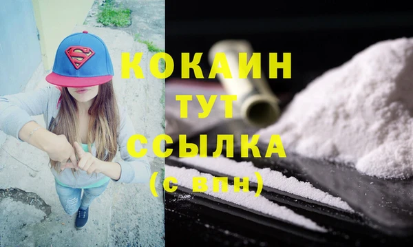 мефедрон Балахна