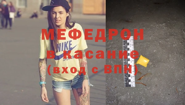 мефедрон Балахна