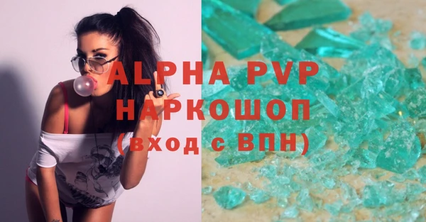 шишки Балабаново