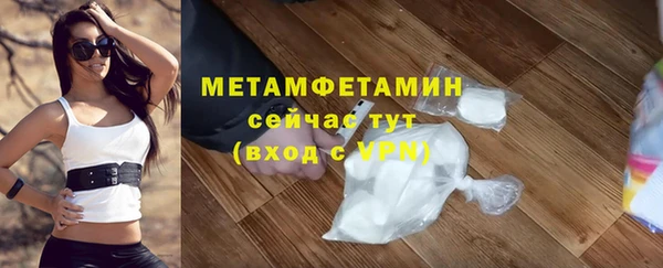 шишки Балабаново