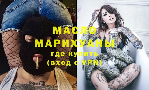 мефедрон Балахна