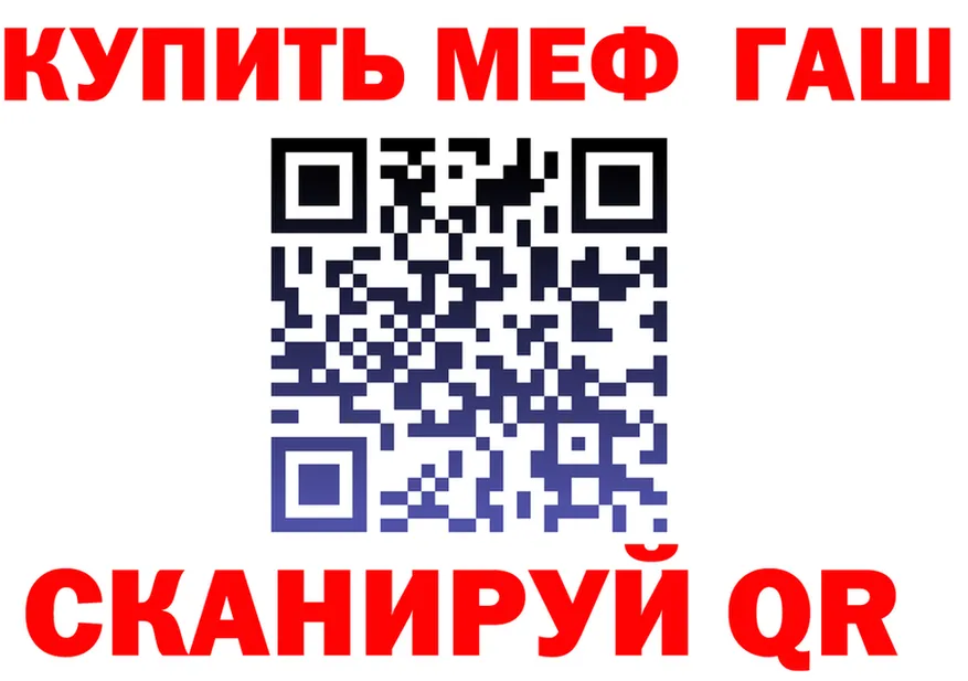 АМФ 97% зеркало это мега Новая Ляля