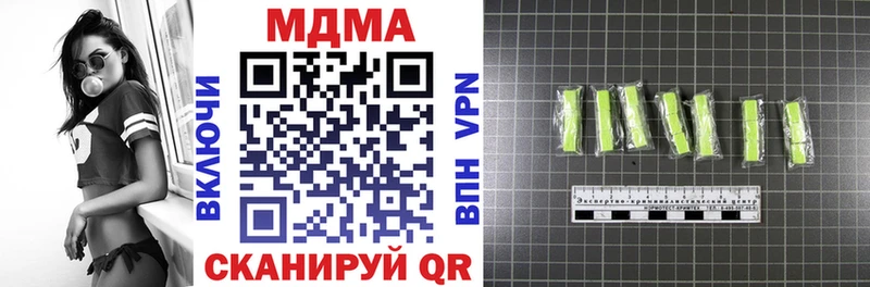 МДМА кристаллы  Новая Ляля 