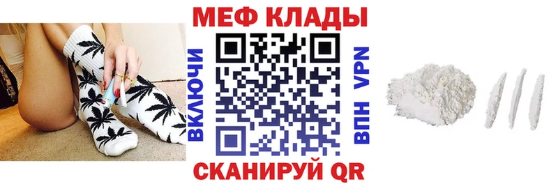 Меф VHQ  shop формула  Новая Ляля 