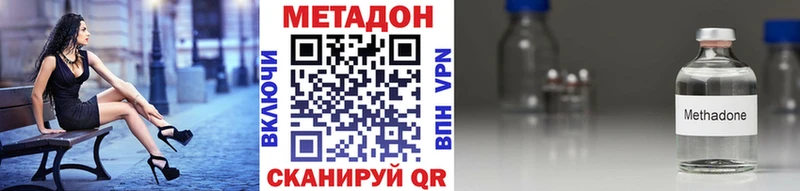 omg tor  наркошоп  Новая Ляля  Метадон methadone 