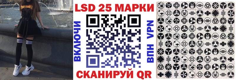 Марки 25I-NBOMe 1,5мг  как найти закладки  mega ONION  Новая Ляля 