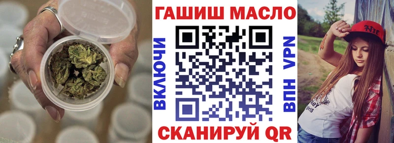 ТГК вейп с тгк  купить   Новая Ляля 